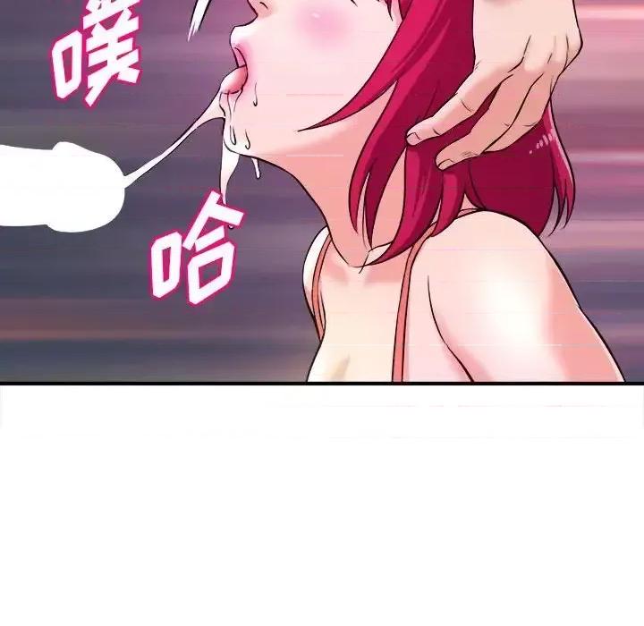 女大生录影中 沉重的学分-第 7 话 第53页