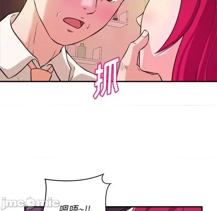 女大生录影中 沉重的学分-第 7 话 第60页