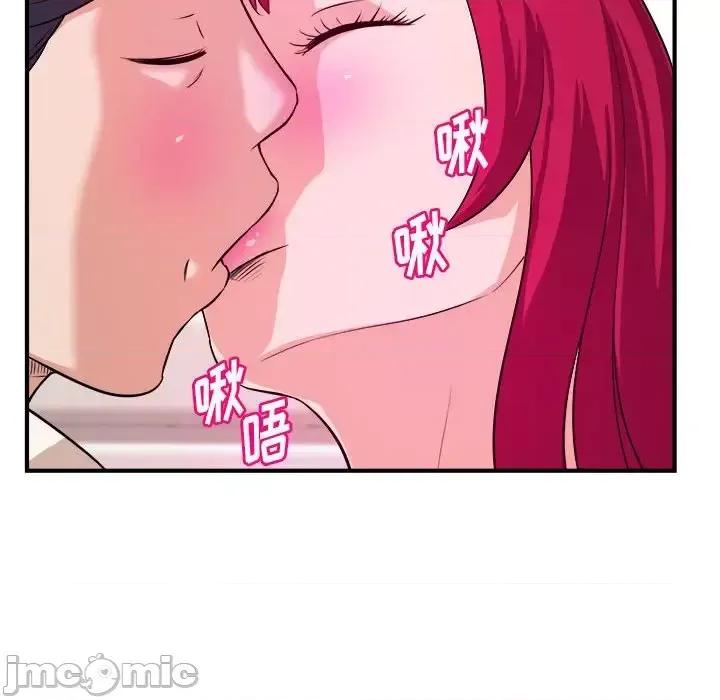 女大生录影中 沉重的学分-第 7 话 第65页