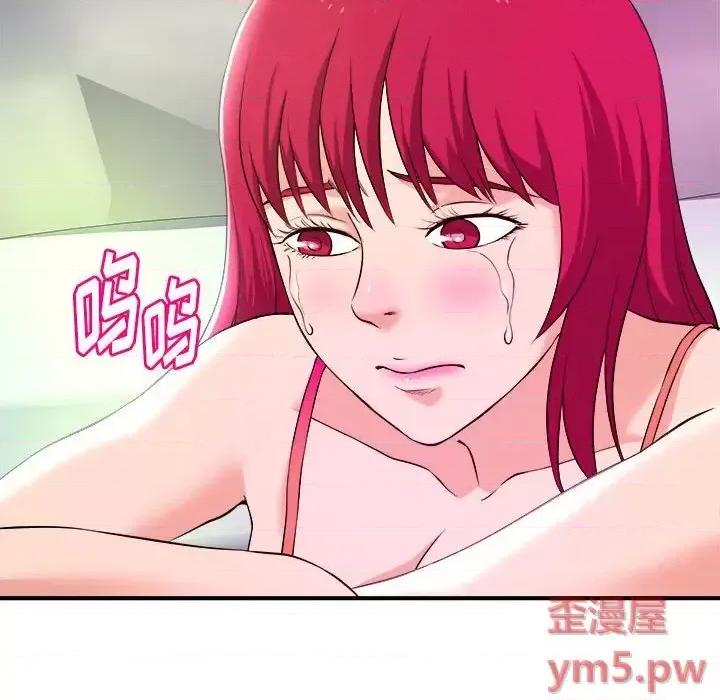 女大生录影中 沉重的学分-第 8 话 第21页