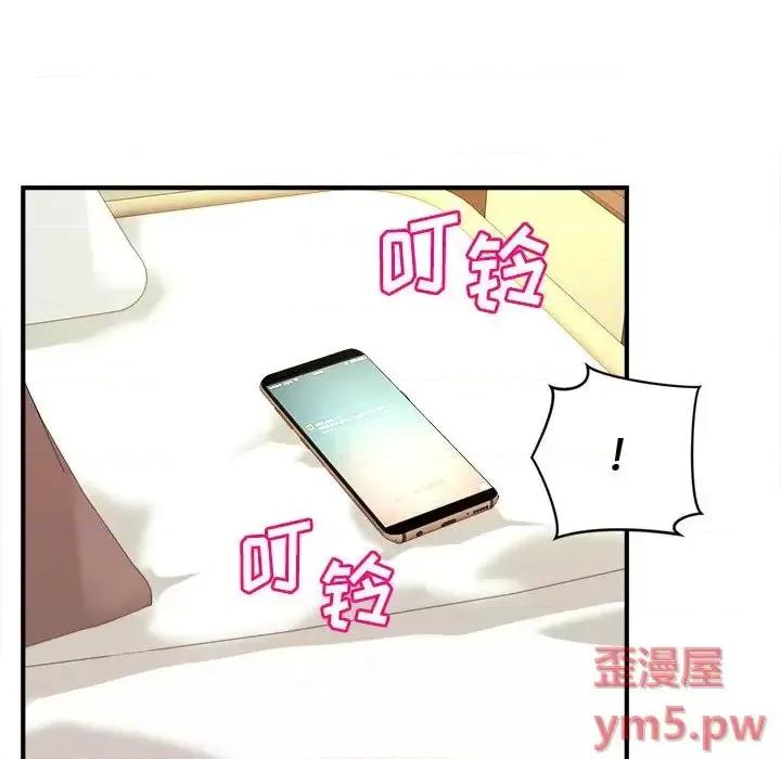 女大生录影中 沉重的学分-第 8 话 第32页