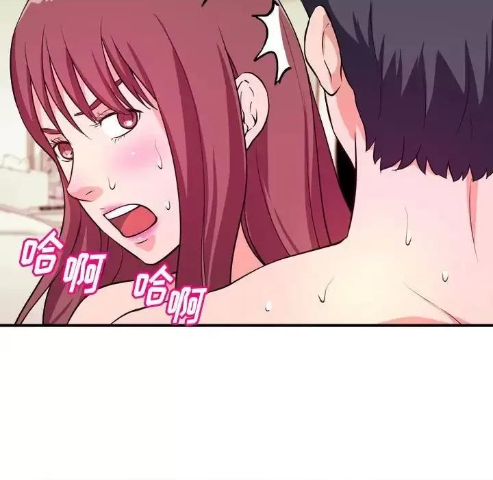 女大生录影中 沉重的学分-第 9 话 第36页