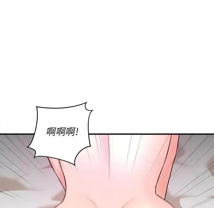 女大生录影中 沉重的学分-第 9 话 第49页