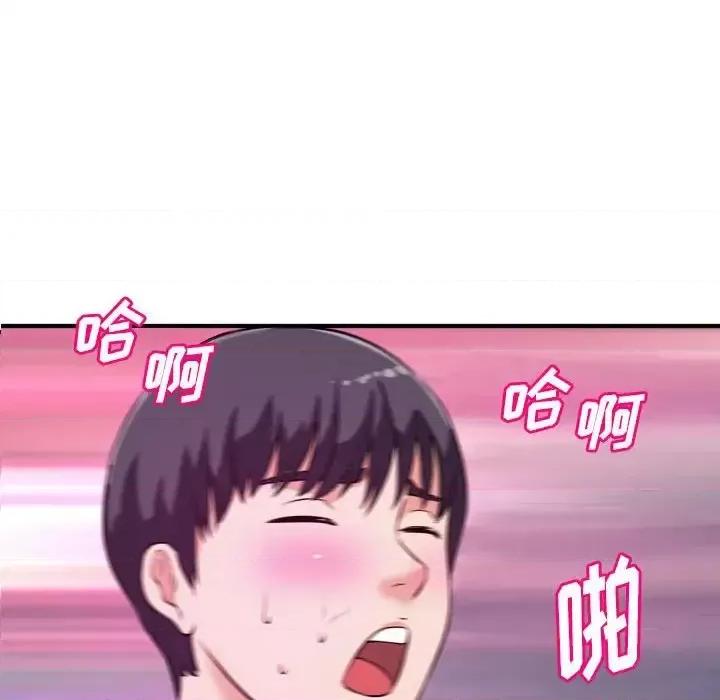 女大生录影中 沉重的学分-第 9 话 第61页