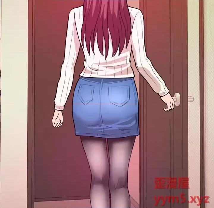 女大生录影中 沉重的学分-第 9 话 第84页