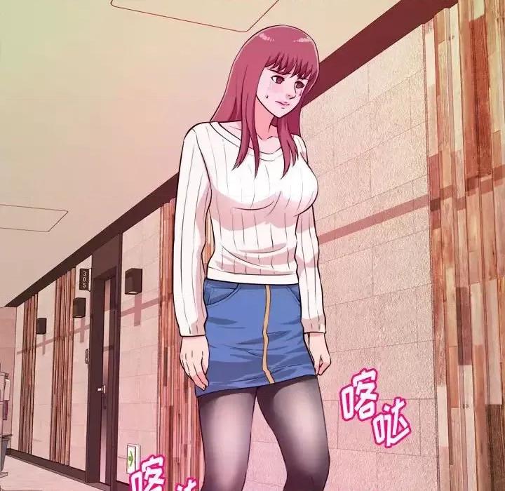 女大生录影中 沉重的学分-第 9 话 第89页