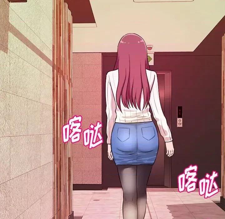 女大生录影中 沉重的学分-第 9 话 第94页