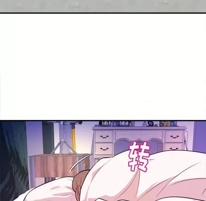女大生录影中 沉重的学分-第 9 话 第107页