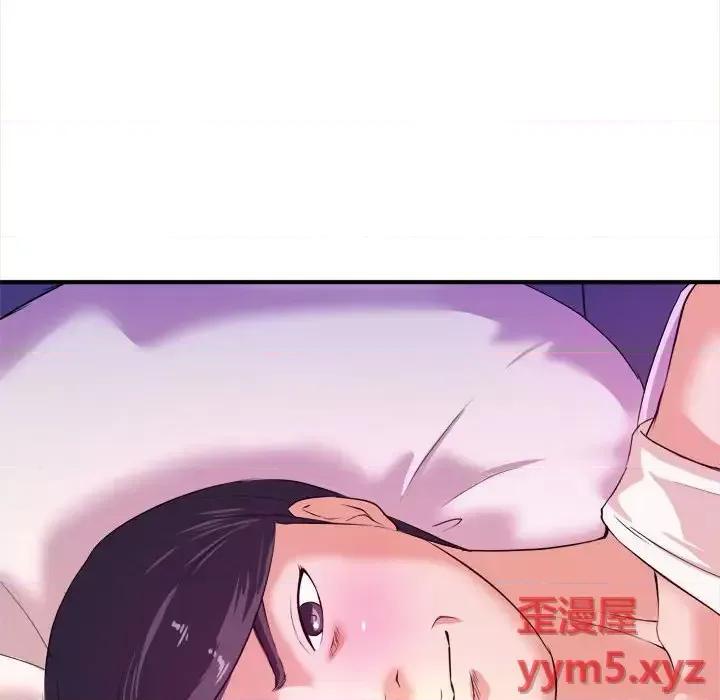 女大生录影中 沉重的学分-第 9 话 第111页
