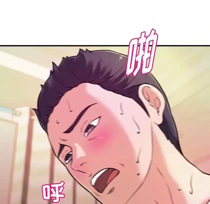 女大生录影中 沉重的学分-第 10 话 第21页