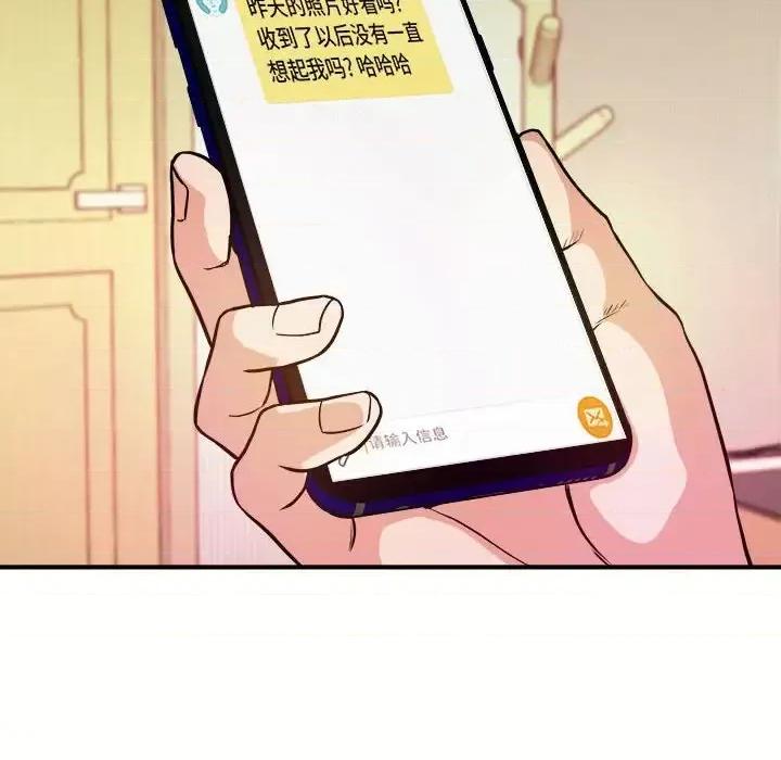 女大生录影中 沉重的学分-第 10 话 第37页