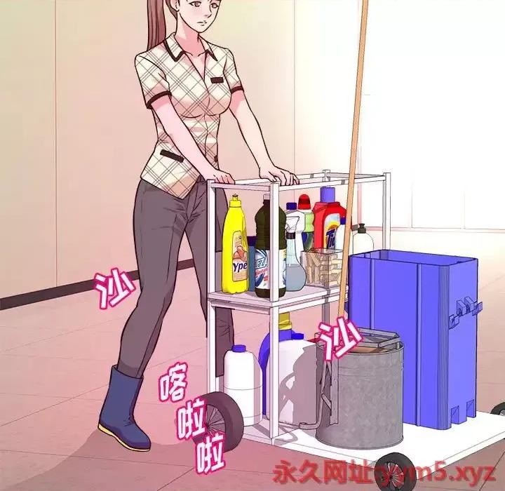 女大生录影中 沉重的学分-第 10 话 第52页