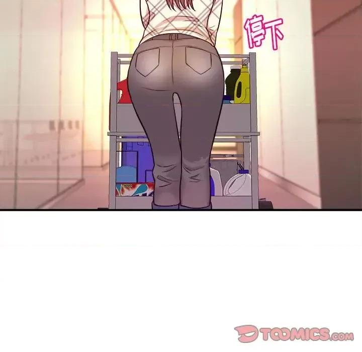 女大生录影中 沉重的学分-第 10 话 第56页