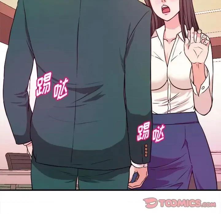 女大生录影中 沉重的学分-第 10 话 第74页