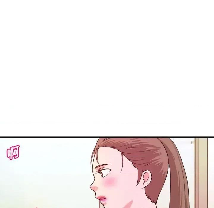 女大生录影中 沉重的学分-第 10 话 第99页