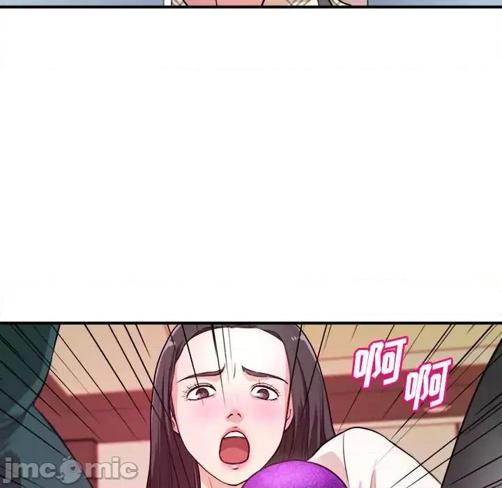 女大生录影中 沉重的学分-第 11 话 第5页