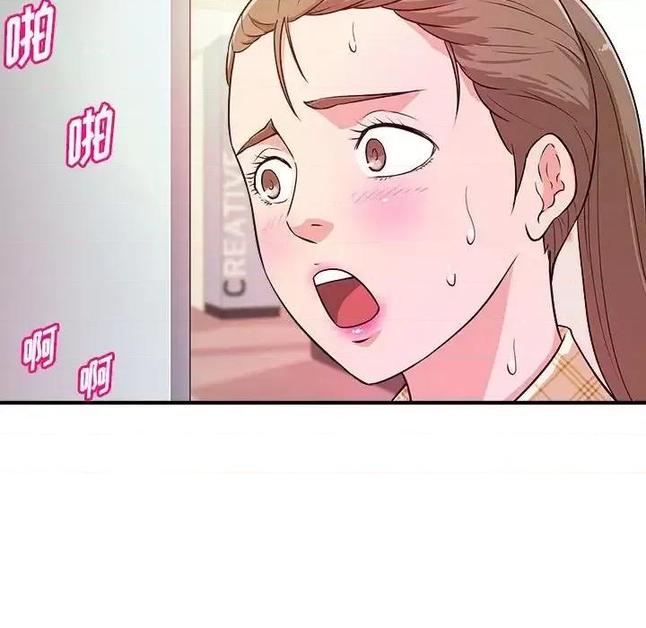 女大生录影中 沉重的学分-第 11 话 第32页