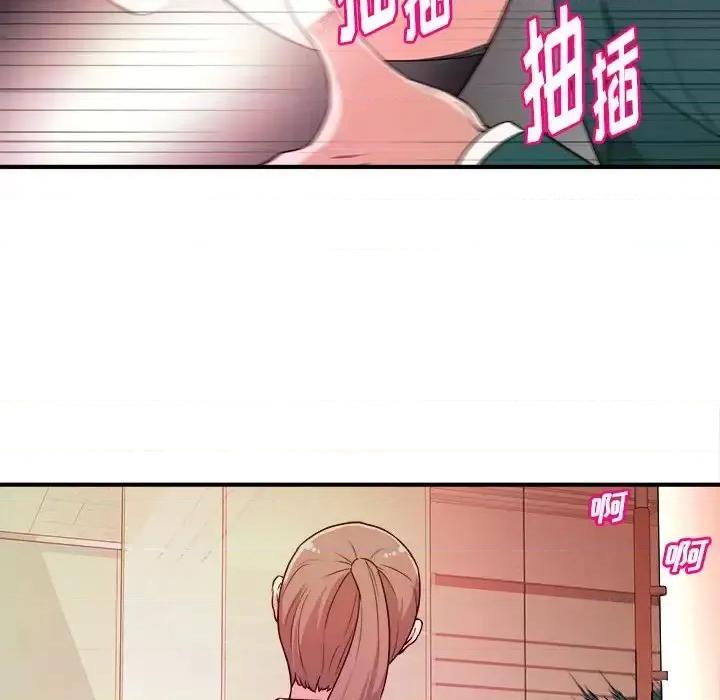女大生录影中 沉重的学分-第 11 话 第36页