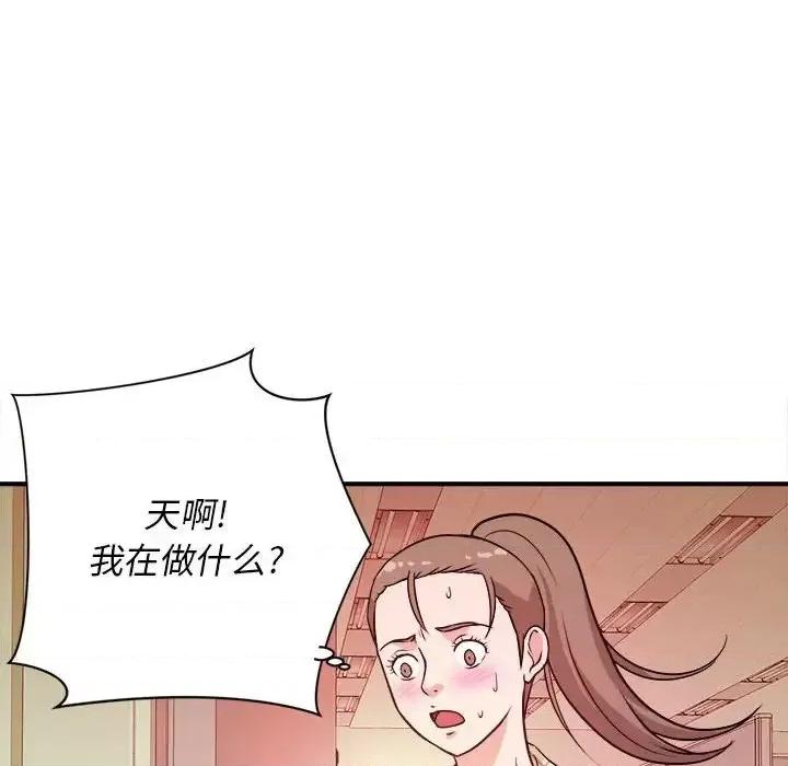 女大生录影中 沉重的学分-第 11 话 第41页