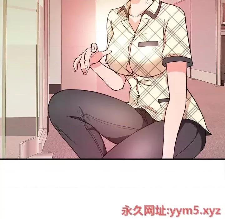 女大生录影中 沉重的学分-第 11 话 第42页