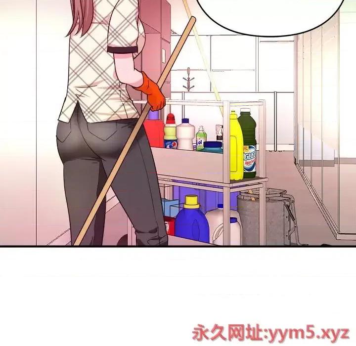 女大生录影中 沉重的学分-第 11 话 第54页