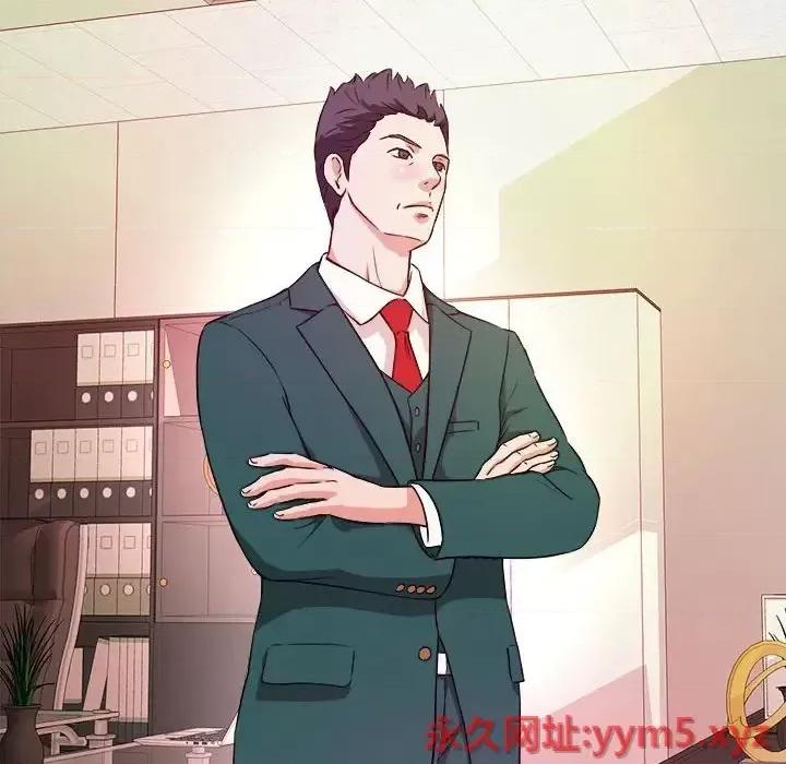 女大生录影中 沉重的学分-第 11 话 第66页