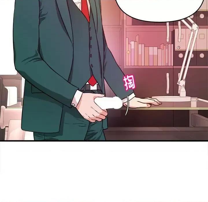 女大生录影中 沉重的学分-第 11 话 第99页