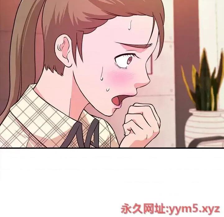 女大生录影中 沉重的学分-第 11 话 第104页