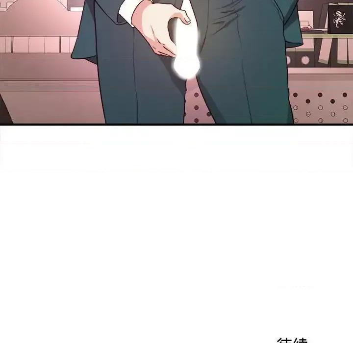 女大生录影中 沉重的学分-第 11 话 第107页