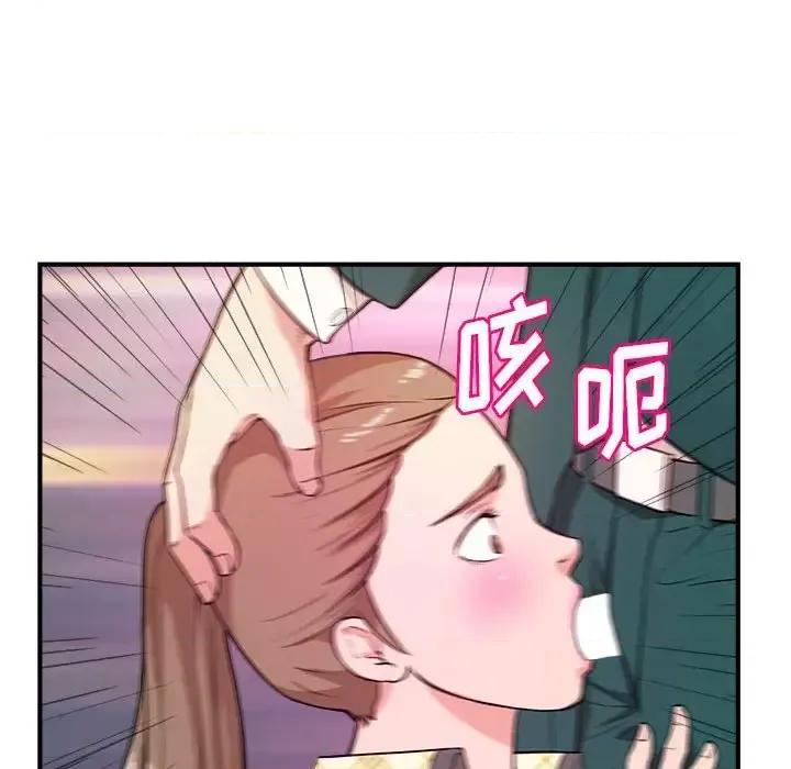 女大生录影中 沉重的学分-第 12 话 第28页