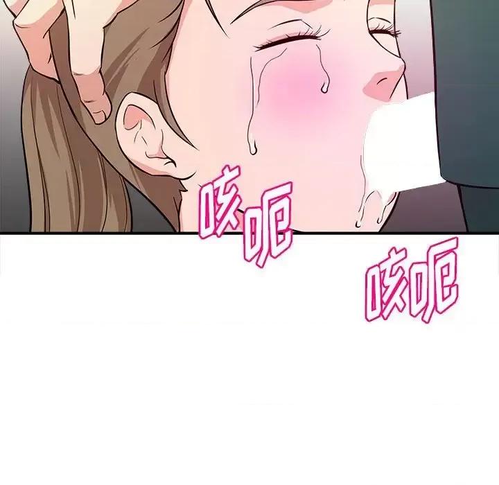女大生录影中 沉重的学分-第 12 话 第32页