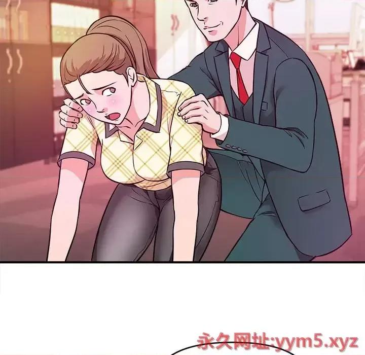 女大生录影中 沉重的学分-第 12 话 第37页