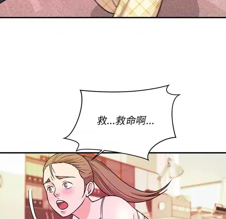 女大生录影中 沉重的学分-第 12 话 第41页