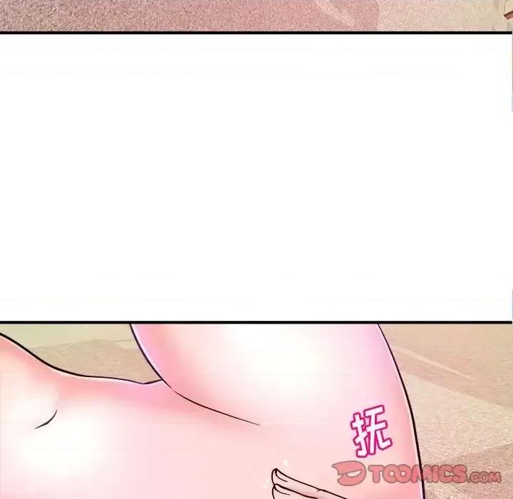 女大生录影中 沉重的学分-第 12 话 第56页