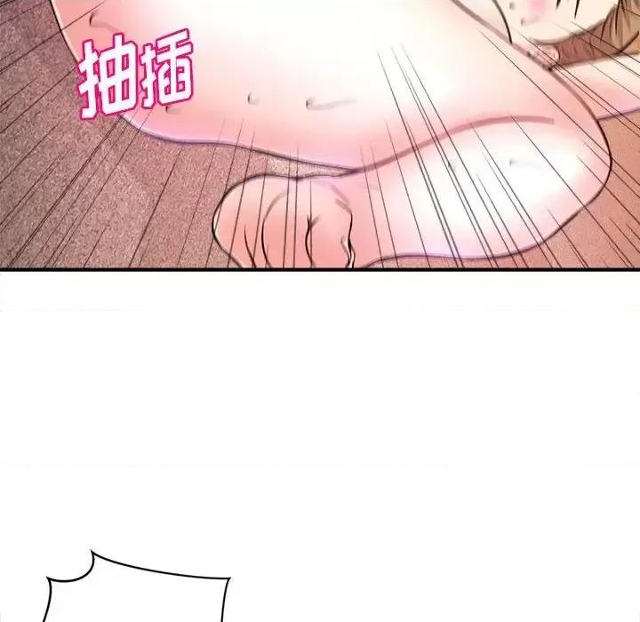 女大生录影中 沉重的学分-第 12 话 第59页