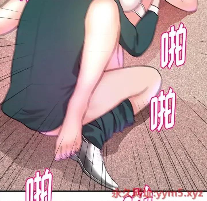 女大生录影中 沉重的学分-第 12 话 第76页