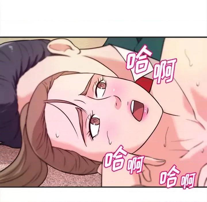 女大生录影中 沉重的学分-第 12 话 第88页