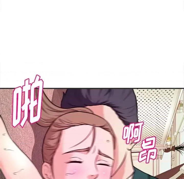 女大生录影中 沉重的学分-第 12 话 第89页