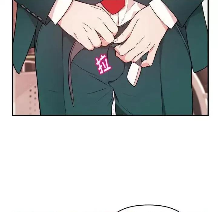 女大生录影中 沉重的学分-第 12 话 第106页