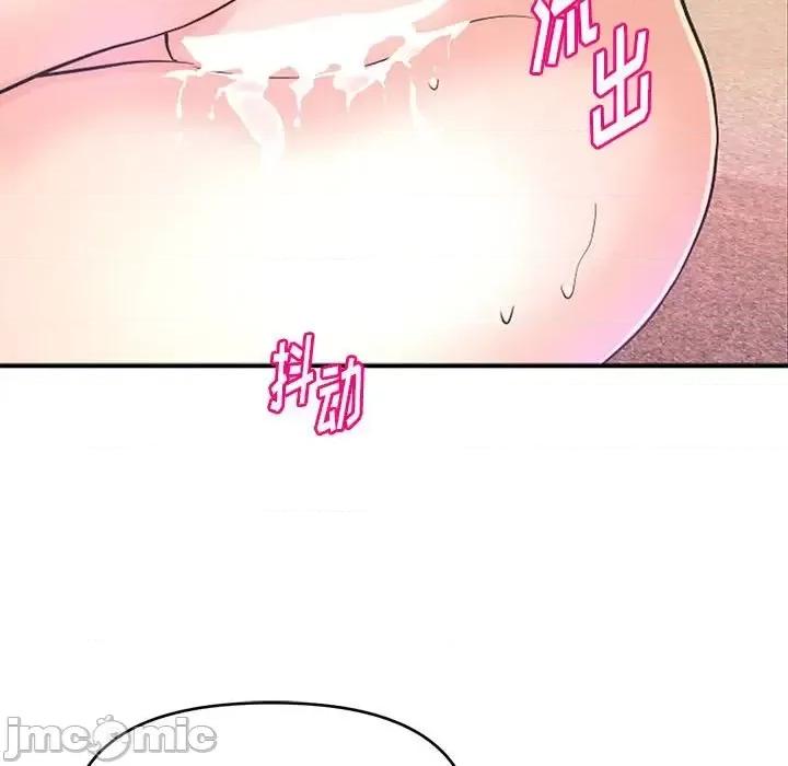 女大生录影中 沉重的学分-第 13 话 第5页