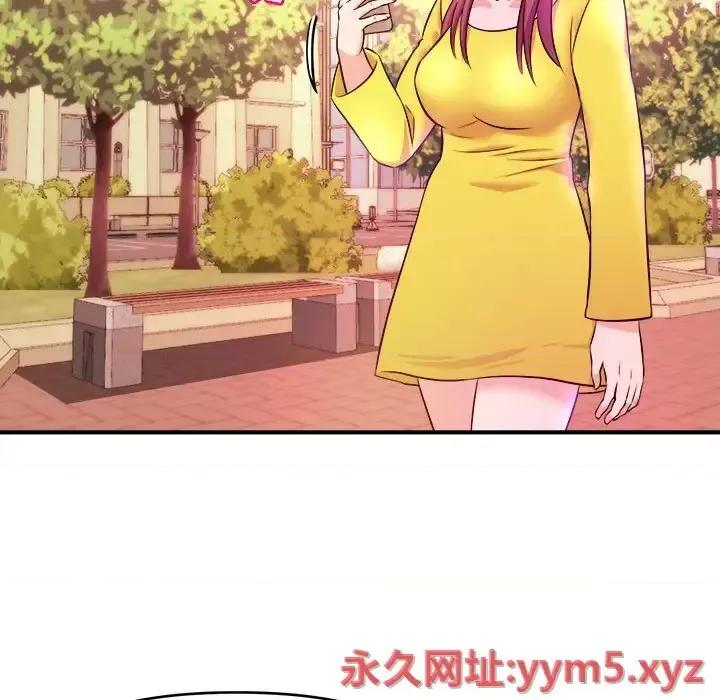 女大生录影中 沉重的学分-第 13 话 第44页