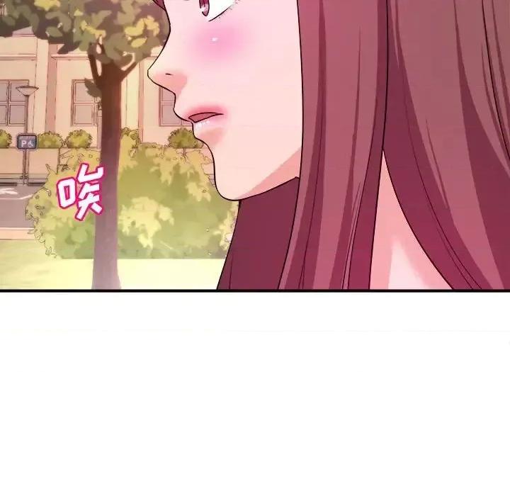 女大生录影中 沉重的学分-第 13 话 第47页