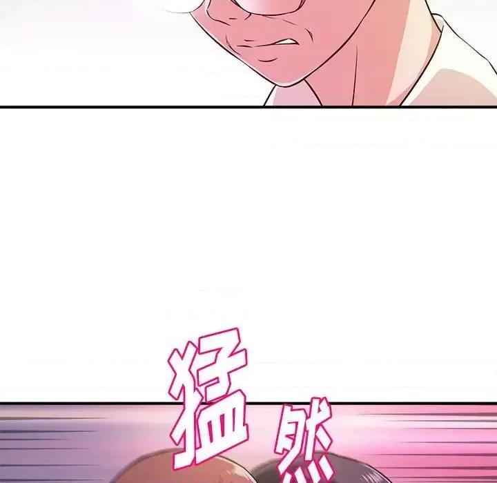 女大生录影中 沉重的学分-第 13 话 第63页