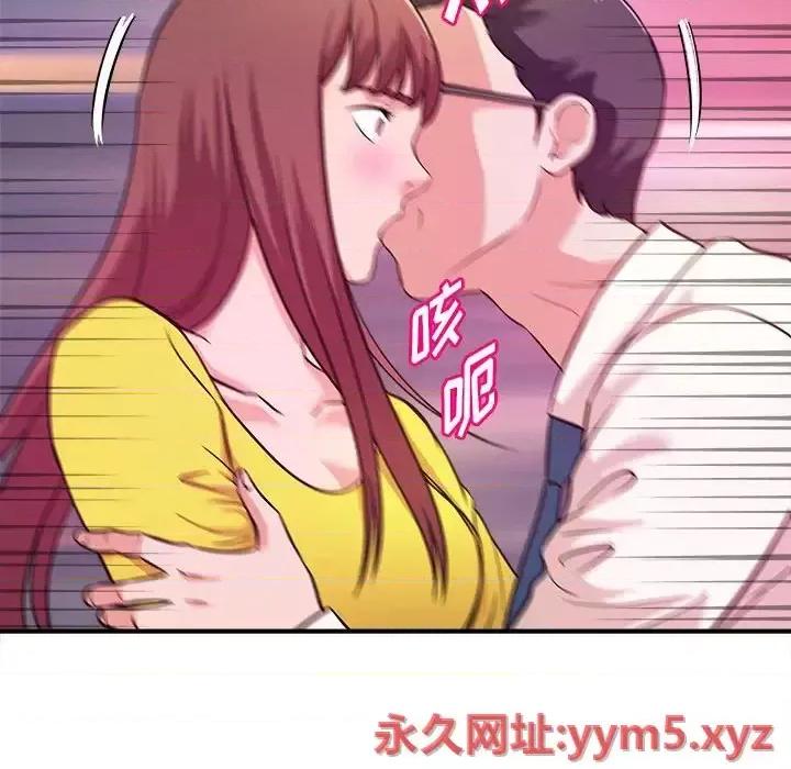 女大生录影中 沉重的学分-第 13 话 第64页