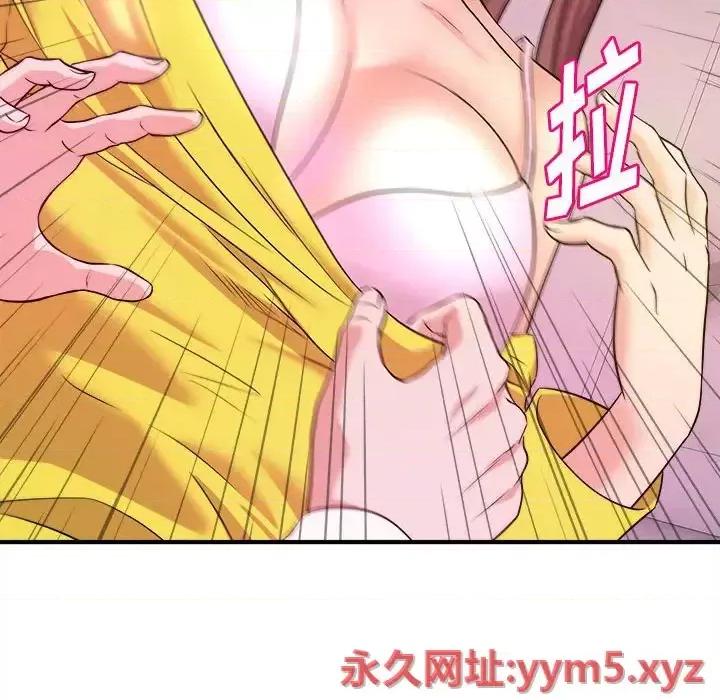女大生录影中 沉重的学分-第 13 话 第77页