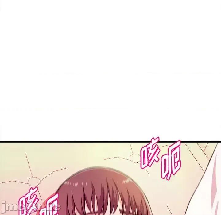 女大生录影中 沉重的学分-第 13 话 第90页