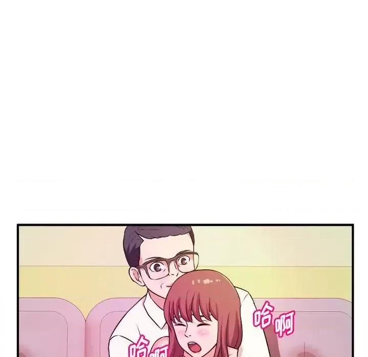 女大生录影中 沉重的学分-第 13 话 第108页