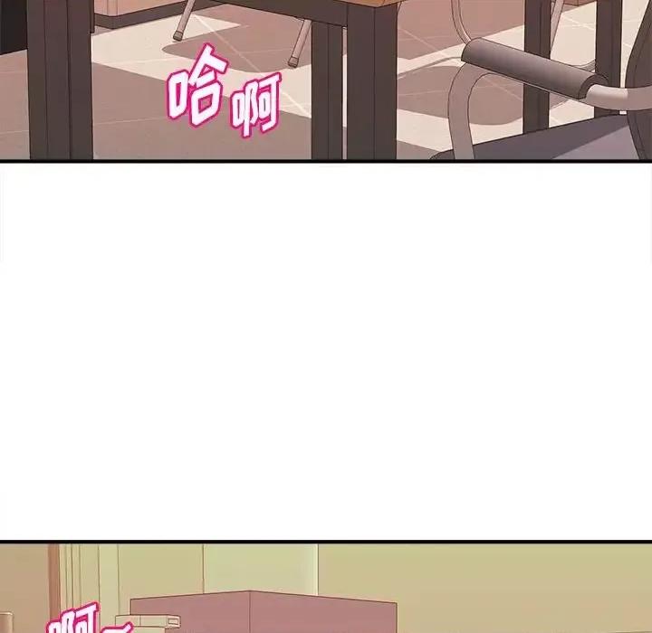 女大生录影中 沉重的学分-第 13 话 第111页