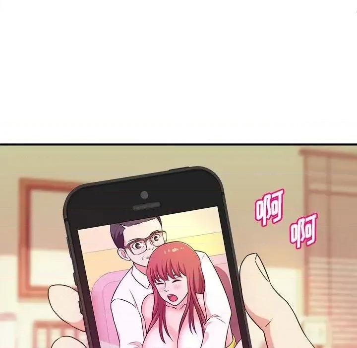 女大生录影中 沉重的学分-第 13 话 第113页