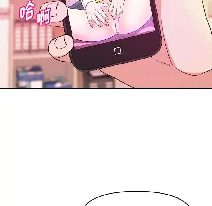 女大生录影中 沉重的学分-第 14 话 第8页